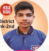 best coaching classes in araria