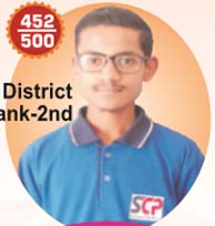 best coaching classes in araria