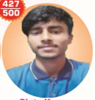 best coaching classes in araria